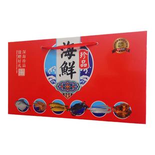 吕四海鲜大礼包野生海蜇带鱼鲳鱼黄鱼泥螺新鲜冷冻年货礼盒特产