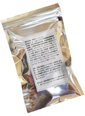 修护任何肌肤衰老新品上新