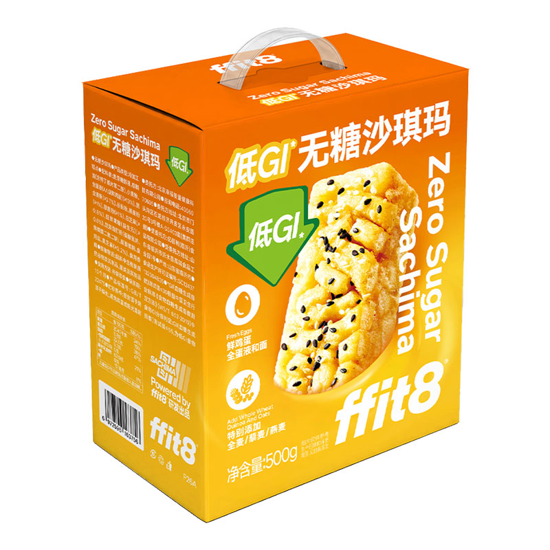 【0糖低GI】ffit8低GI无糖沙琪玛0糖食品下午茶零食手提礼盒新品