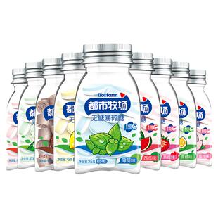 都市牧场薄荷糖45g*4瓶维C润喉糖无糖糖果爽口含片接吻口气清新品