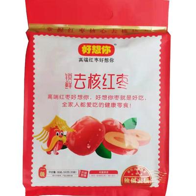 好想你无核红枣500克一级新疆
