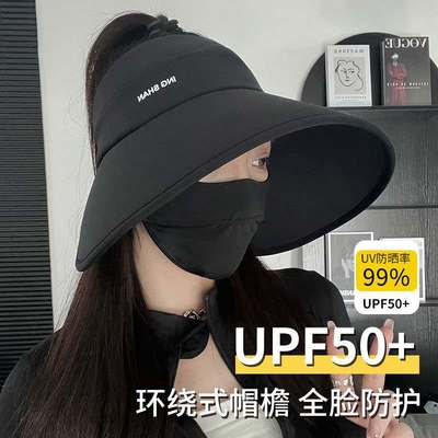 2024新款韩版空顶丝女士遮阳UV箍檐女发冰帽大户外帽防晒帽夏季