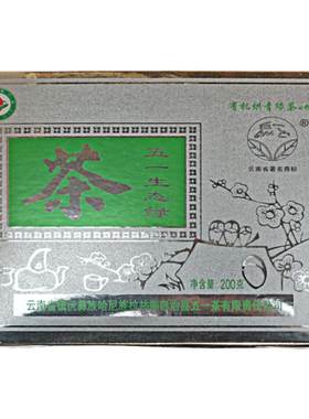 茶叶正宗五一生态茶浓香特级绿茶