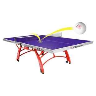 双鱼翔云X1乒乓球台双折叠移动式室内标准乒乓球桌比赛乒乓球桌台