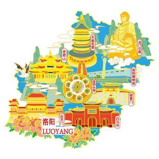 （有版权）洛阳老君山金属冰箱贴龙门石窟丽景门白马寺文创伴手礼