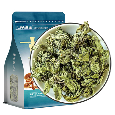 口袋医生_蛤蟆草中药材正品500克