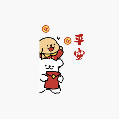 平安喜乐2026新款厨房门玻璃贴纸