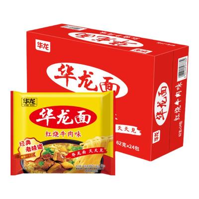 老式怀旧方便面干吃面