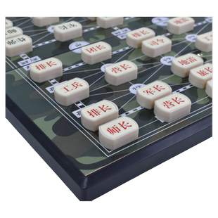 儿童军棋陆战棋儿童小学生磁吸陆军棋四国大战军棋象棋二合一