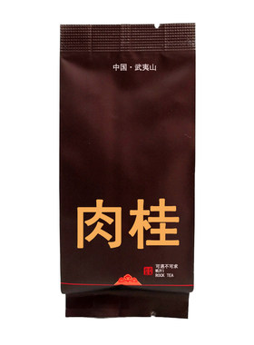 墨岩MY-2020-08肉桂武夷岩茶