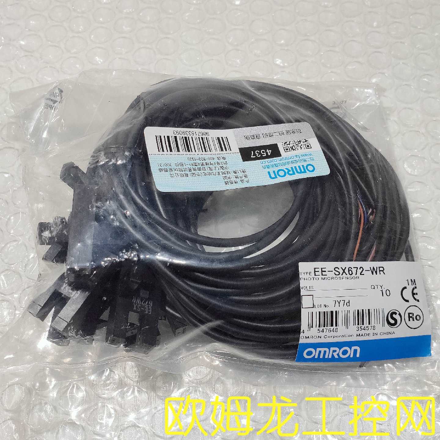 议价EE-SX672-WR 1M微型光电感测器OMRON OMRON全新原装未现货