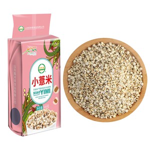 今年新货薏仁米软糯贵州赤小豆
