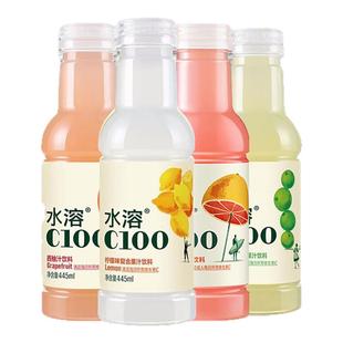 农夫山泉水溶C100饮料445ml满足每日维生素C多种口味可选果味饮料