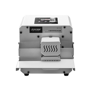 桔米塑料袋封口机商用自动封袋机打包牛轧糖茶叶蛋黄酥月饼铝箔袋