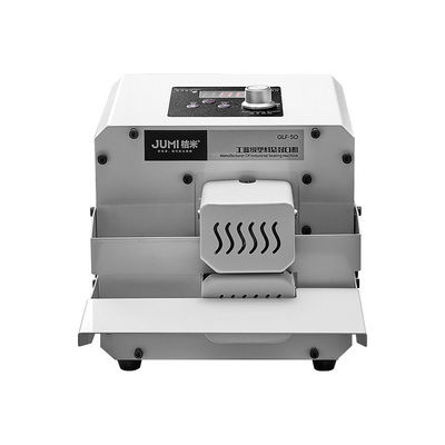 桔米滚轮连续封口机塑料袋封口