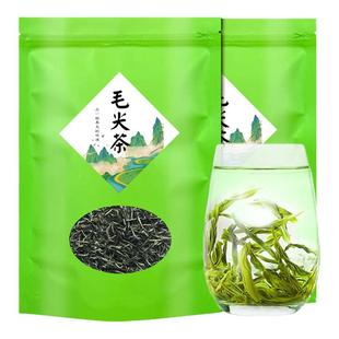 【一斤500g】2025新茶毛尖茶叶绿茶雨前高山嫩芽浓香100g非碧螺春