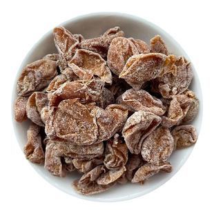 黄皮干广东新兴特产无核咸甘黄皮干蜂盐黄皮薄皮鸡心黄皮散装零食