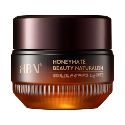 【达人专享】HBN咖啡因眼霜3.0面膜套组小咖罐淡纹黑眼圈