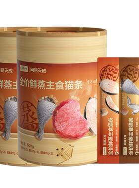 网易严选羊乳补水猫条拌粮养肉