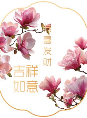 新中式静电玻璃贴吉祥如意窗花