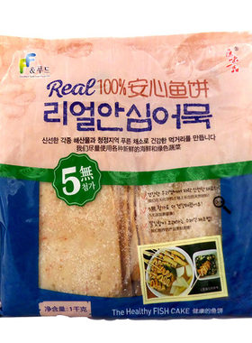 韩国鱼饼韩式甜不辣炒年糕