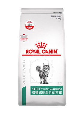 【皇家授权】成猫减肥处方粮sat