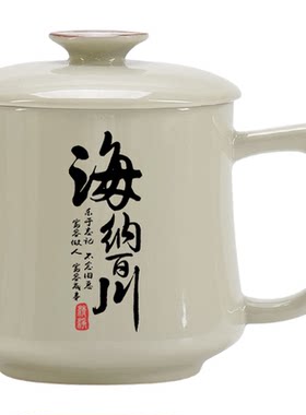 汝窑马克杯茶杯私人订制