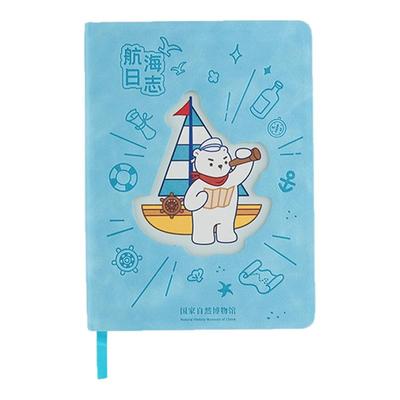 国自博研航海日志笔记本