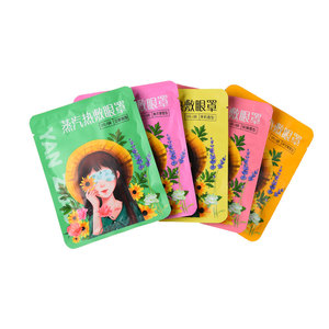 蒸汽热敷眼罩缓解眼疲劳学生上班族护眼专用眼罩亲肤透气多味可选