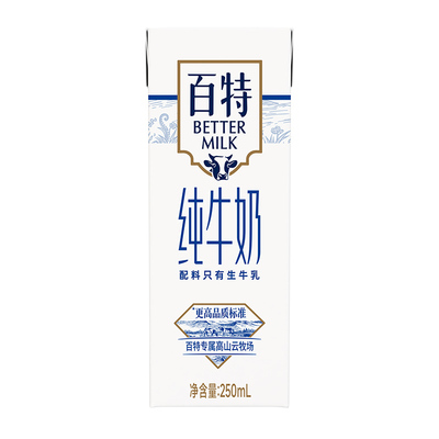 百特金装纯牛奶营养早餐奶重庆