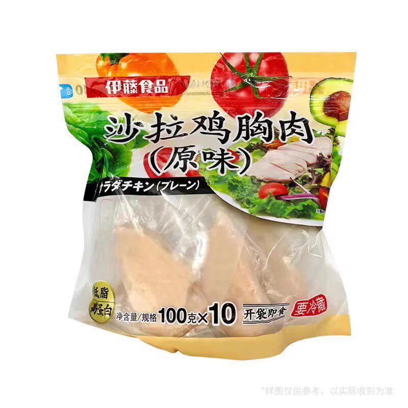 火腿伊藤沙拉鸡胸肉维也纳香肠