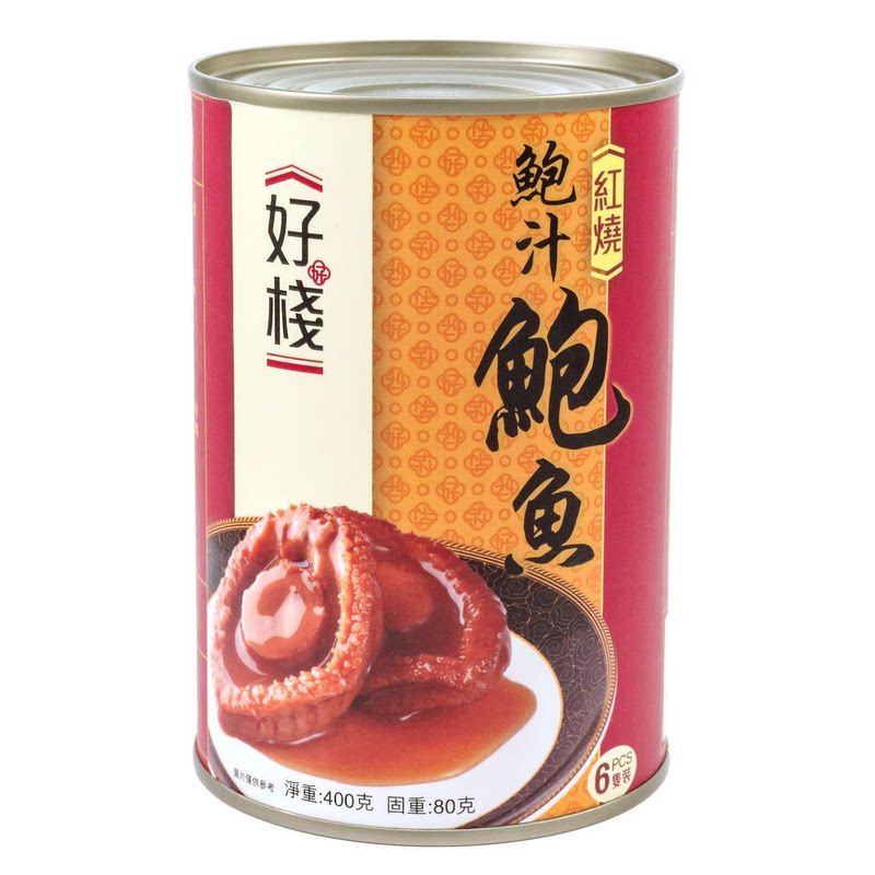好栈 特价红烧鲍鱼6头即食深海胶原蛋白珍馐滋补养生罐头送礼家宴