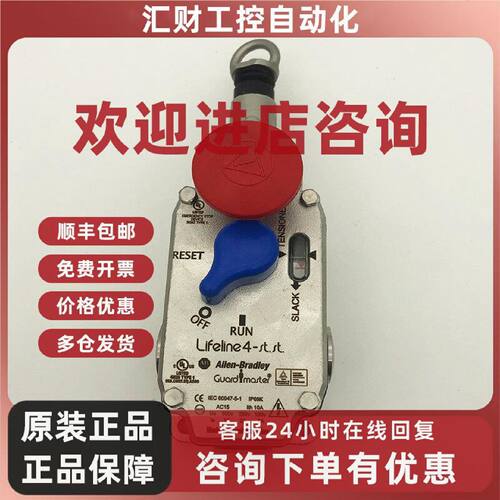 议价440E-L22BNSM拉线开关罗克韦尔Allen-Bradley全新440EL22BNSM