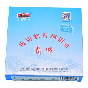 线切割配件长城钼丝0.18原厂正品2000/2400米0.140.16线割钼丝0.2