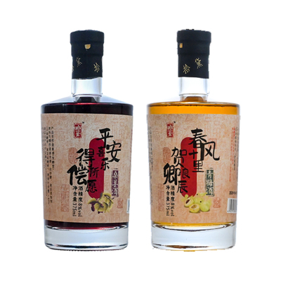拾黛订婚酒果酒女士低度甜酒订婚摆件青梅酒桑葚酒结婚礼物伴手礼