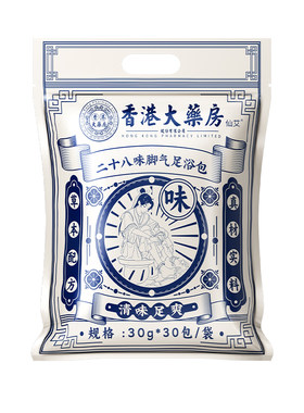 【加量28味】专注臭烂痒