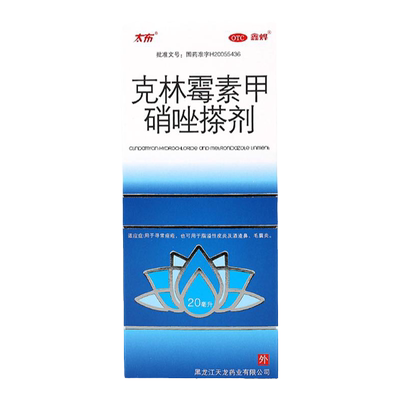 【太布】克林霉素甲硝唑搽剂10mg8mg*20ml*1瓶/盒40ml拜耳座康王靓能天龙官方旗舰店