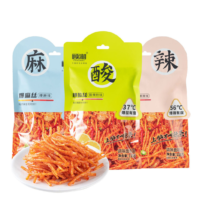 辣条丝爆麻爆辣麻辣丝辣味小零食