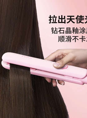 RUSE直板夹不伤发负离子小型直发卷发两用迷你便携刘海夹板卷发棒