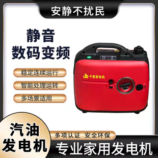 220v380v 库房户外发电机降噪静音款 汽油发电机车用家用小型变频