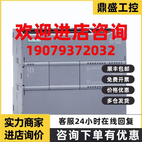 议价6ES7214-1BG31-0XB0西门子S7-1200 CPU1214C 6ES72141BG31OXB