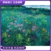 Товары от maroro_chan