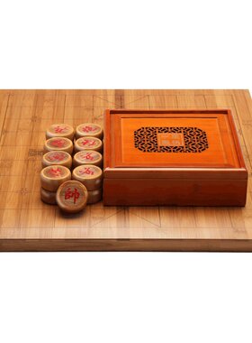 双元家用学生榉木仿皮中国象棋