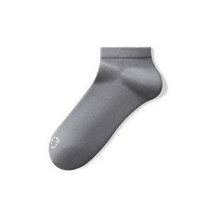 海澜之家男士中筒袜子纯棉透气秋冬季新款10A抗菌消臭短袜男款夏