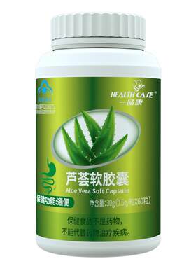 【通便神器】1粒排巨便