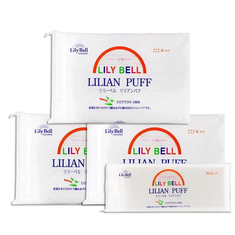 [官方]Lily Bell丽丽化妆/美容工具