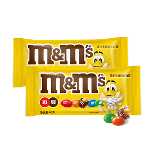【夏之光同款】mm豆牛奶花生巧克力24袋儿童小零食袋装糖果零食