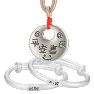 爱贝贝古法实心宝宝银手镯长命锁足银三件套婴儿银锁小孩平安锁