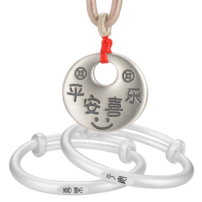 爱贝贝古法实心宝宝足银三件套