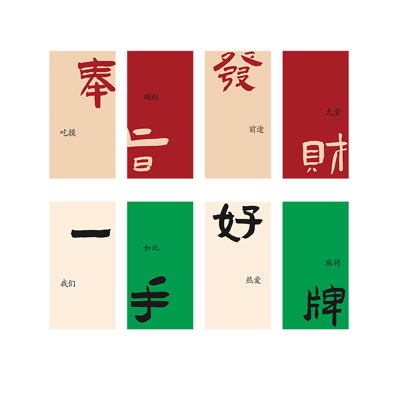 网红麻将馆房装饰摆件棋牌室布置